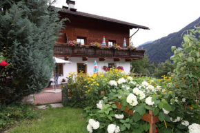 Гостиница Plattnerhof  Кальс-Ам-Гросглокнер